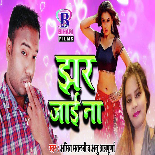 Annu Annapurna Songs MP3 Download